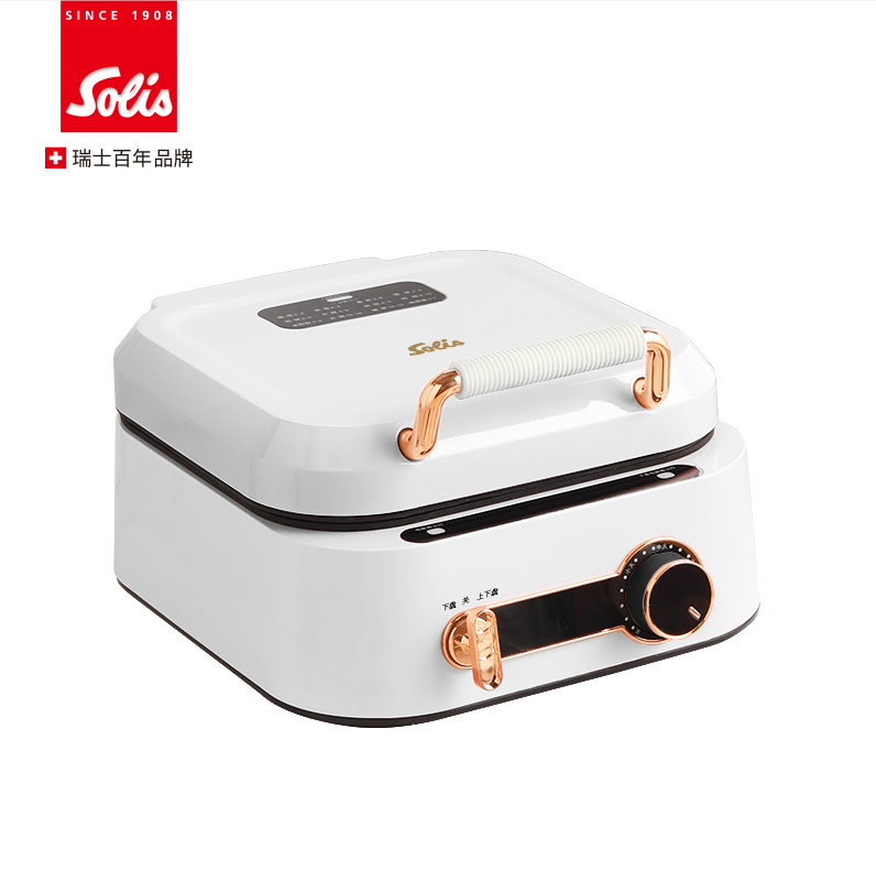 SOLIS Electric Baking Pan S-ZZJ1800